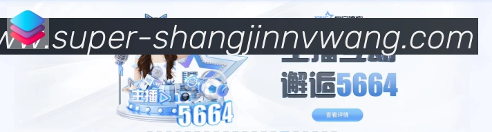 PG赏金女王平台生态图