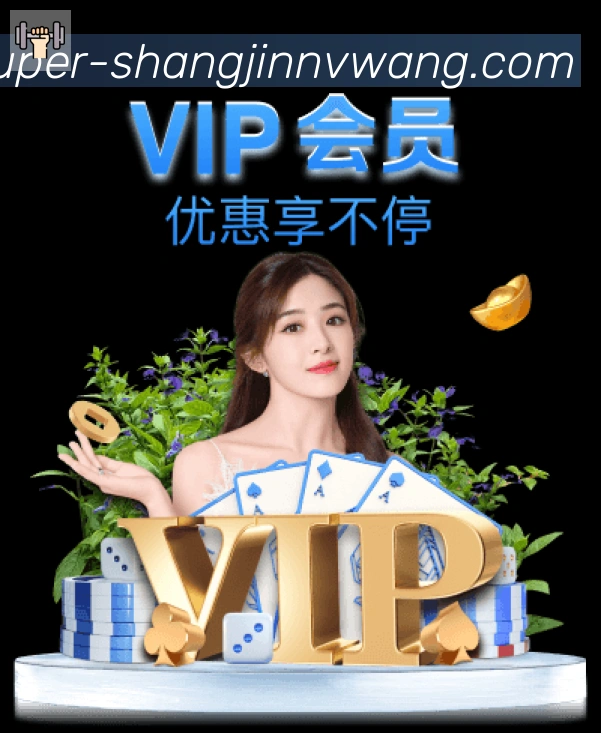 PG赏金女王荣誉